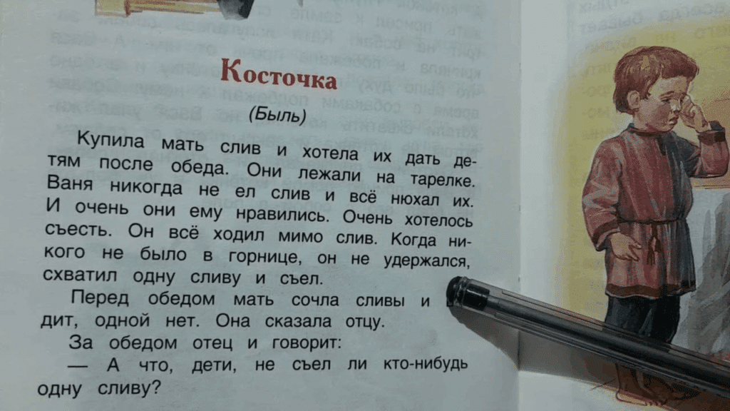 L’aspect verbal et le choix du temps dans la narration : raconter une histoire en russe